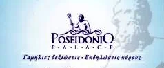 LOGO posidonio palace