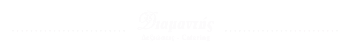 catering diamanths logo